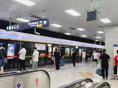 -呼家楼(地铁站)