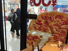 -必胜客(龙泉万达店)