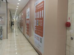 -光启城时尚购物中心