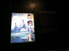 -同济大学四平路校区深海探索馆