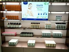 -国药中服免税(北京坊店)
