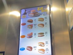 -泽田本家·铜锣烧(TX淮海店)