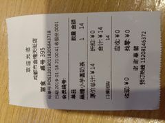 黑糖小芋圆奶茶-书亦烧仙草(龙湖金楠天街店)