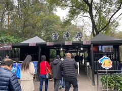 -白公馆