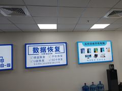 -机械革命机械师笔记本电脑售后维修(嘉和国际大厦-西楼店)