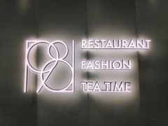 -1981牛排西餐厅(海信店)