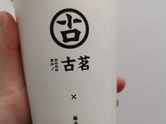 -古茗(潘水店)