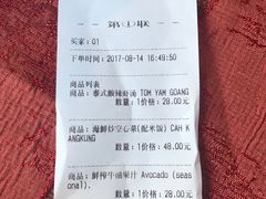-Mai Mai Restaurant