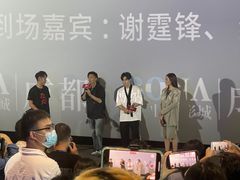 -博纳国际影城成都大悦城IMAX店