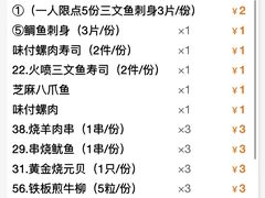 -科尔海悦酒店樱之河日本料理(清河东路店)