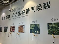 -上海K11购物艺术中心