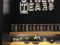 -OT另茶(上海幸福里店)