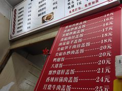 -兰溪牛肉面(杭州舟山东路店)