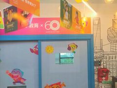 -英孚教育青少儿(高新公园茂中心)