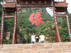 -爱情山风景区