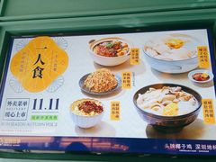 -润园四季椰子鸡火锅(南山海岸城店)