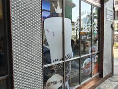 -小泉居(水坑尾店 )