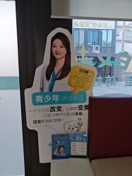 -睿宝儿科·眼科·口腔(杨浦新江湾城店)
