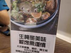 -大洋家·精品潮汕菜·生腌砂锅粥(天河东路店)