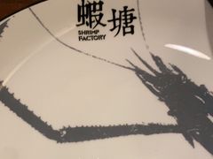 -蝦塘·中国餐馆(城墙南马道巷店)
