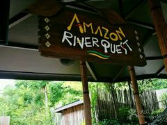 美景-河川生态园