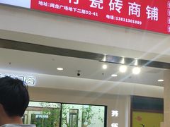 -闽龙广场