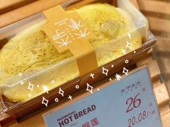 -木子木水日式烫面包(世界城光谷店)