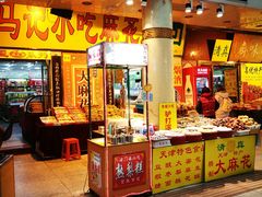 -南市食品街