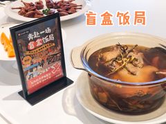 -天然台1908(中建广场店)