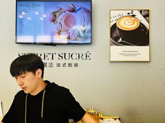 -私人做法(苹果社区店)