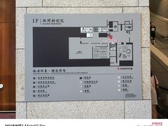 -珠海市博物馆