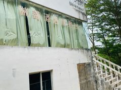 -放鸡岛生态旅游国际度假区