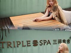 -三间愈舍·Triple Spa(重庆IFS国金中心店)