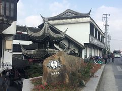 -金山嘴渔村
