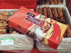 -桂发祥十八街麻花(和平路店)