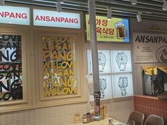 -安又胖韩国烤肉(泰达永旺店)