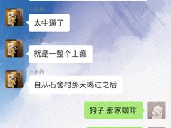 -石舍洒秀咖啡馆