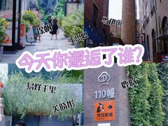 -北化机爱工场文化科技融合产业园