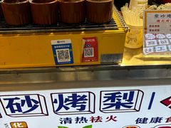 -张公桥美食街