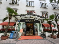 -惠食佳(滨江大公馆店)