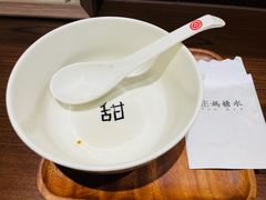 -彬媽糖水(侨鑫国际店)