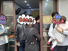 门面-天府面庄(天平路店)