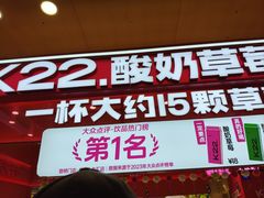 -大悦城(沈阳中街店)