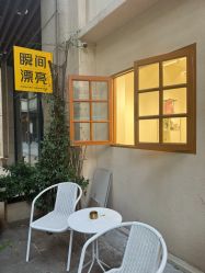 -瞬间漂亮·化妆造型(北滨路店)