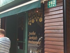 -Pasha帕夏土耳其餐厅(南昌路店)