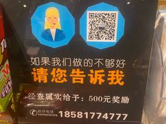 -檬果优鲜(柠都新城店)