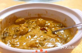 Curry Braised Beef Shank