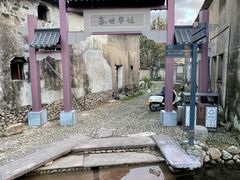 -前童古镇