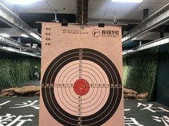 -枪馆1号实弹射击俱乐部