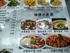 -花溪飞碗牛肉粉(先烈路店)